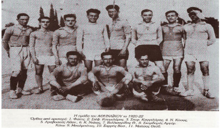 athinaikos 1920 1922