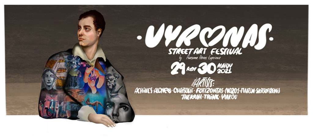 Vyronas Street Art Festival: Ο Βύρωνας γεμίζει χρώμα 11 bannei no shopnsors 2