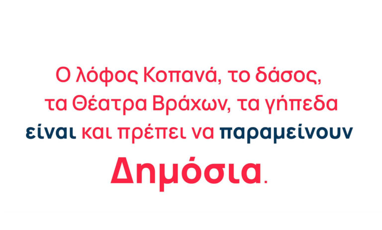12365 kopana