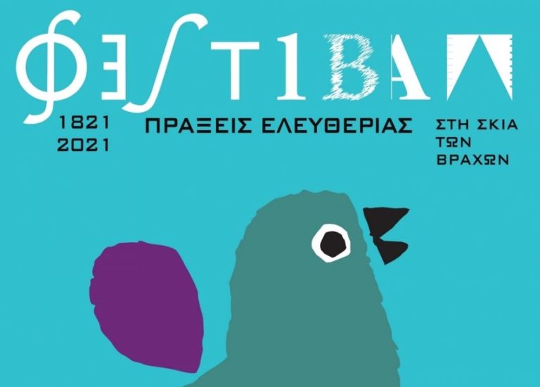 festival vraxwn 2021
