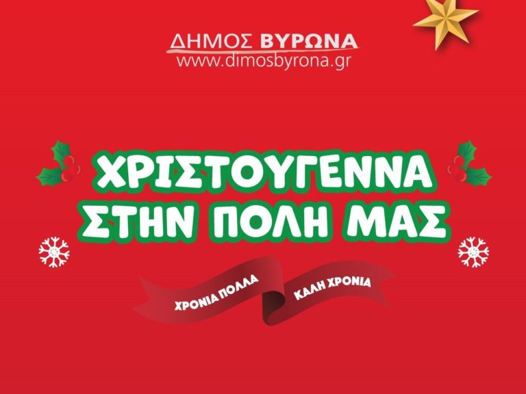 13324 flyerxristougenna