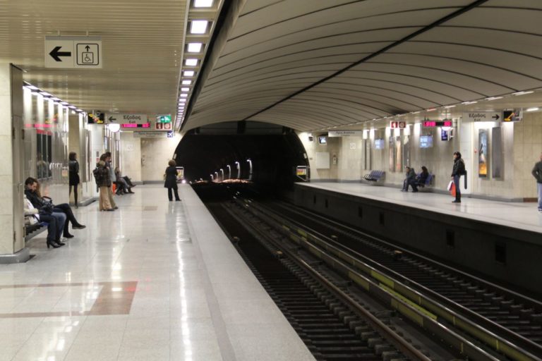metro 45252