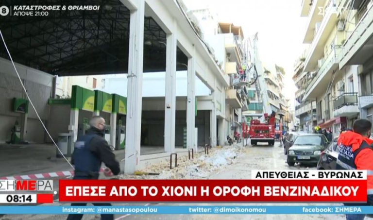 venzinadiko vyronas orofi1