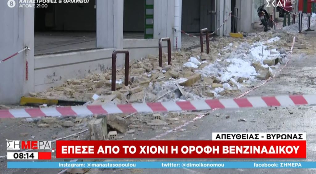 Κατέρρευσε οροφή βενζινάδικου στην Φορμίωνος 2 venzinadiko vyronas orofi3