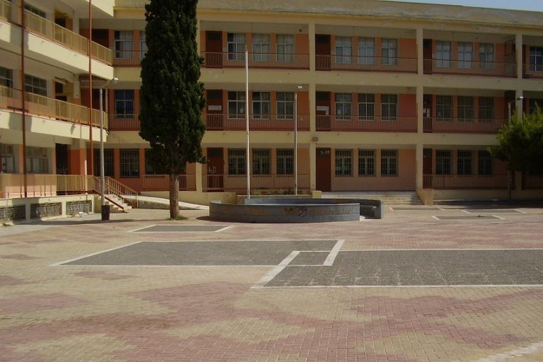 13539 sxoleioayli