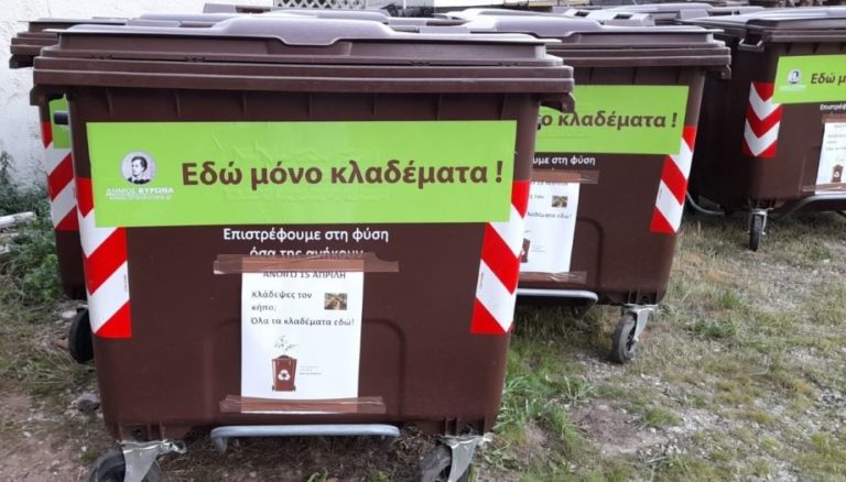 kadoikladematab 1