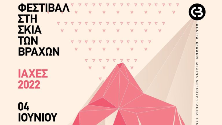 festival vraxon central 2022 header