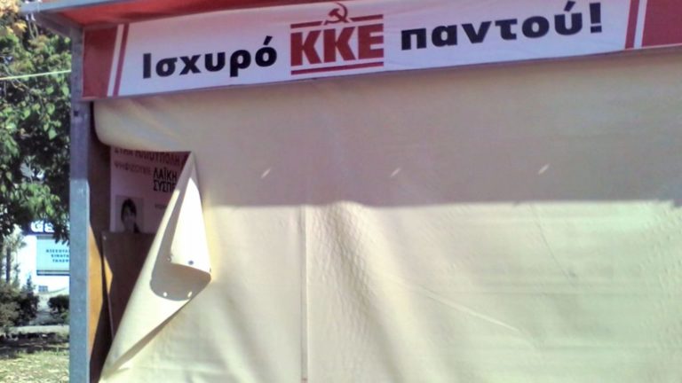 bandalismos hlioupolh periptero 2 1 1024x576 1