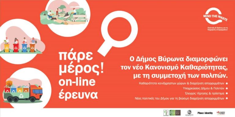 bannererevna