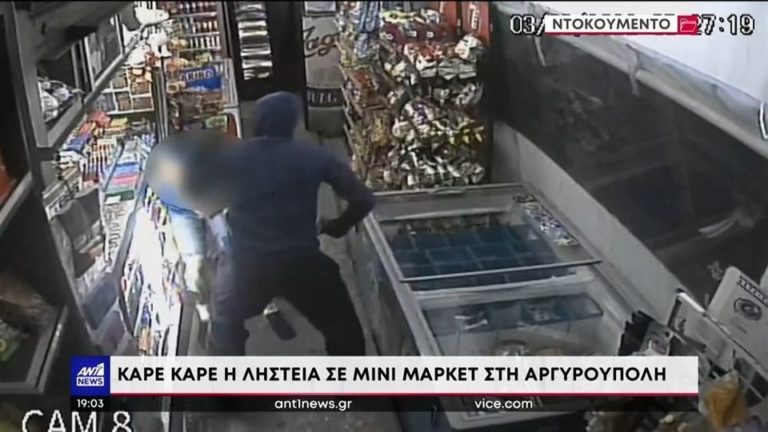 listeia argyroupoli