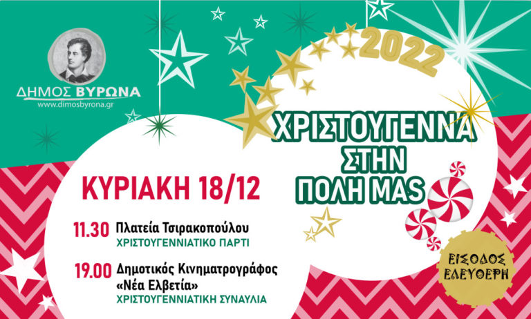 xmasSLIDER 12