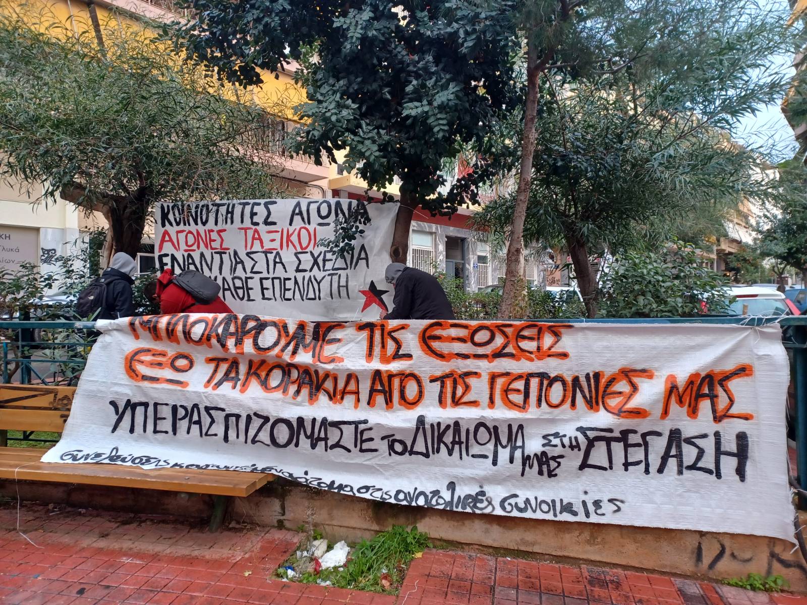 Συνελήφθη διαδηλωτής μετά από απόπειρα έξωσης στον Βύρωνα GDeK4fCWcAA1Yk