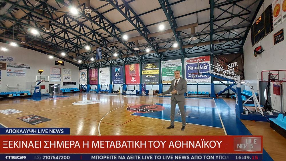 Ο Αθηναϊκός «έφερε» τον Νίκο Ευαγγελάτο στο κλειστό της Εργάνης euaggelatos ergani