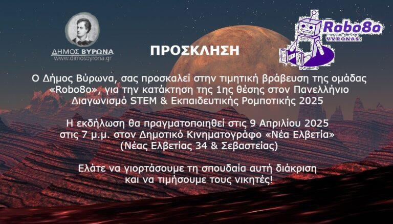 prosklisi 33