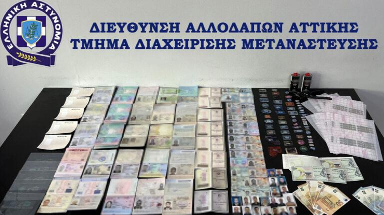 astynomiko45 xrm