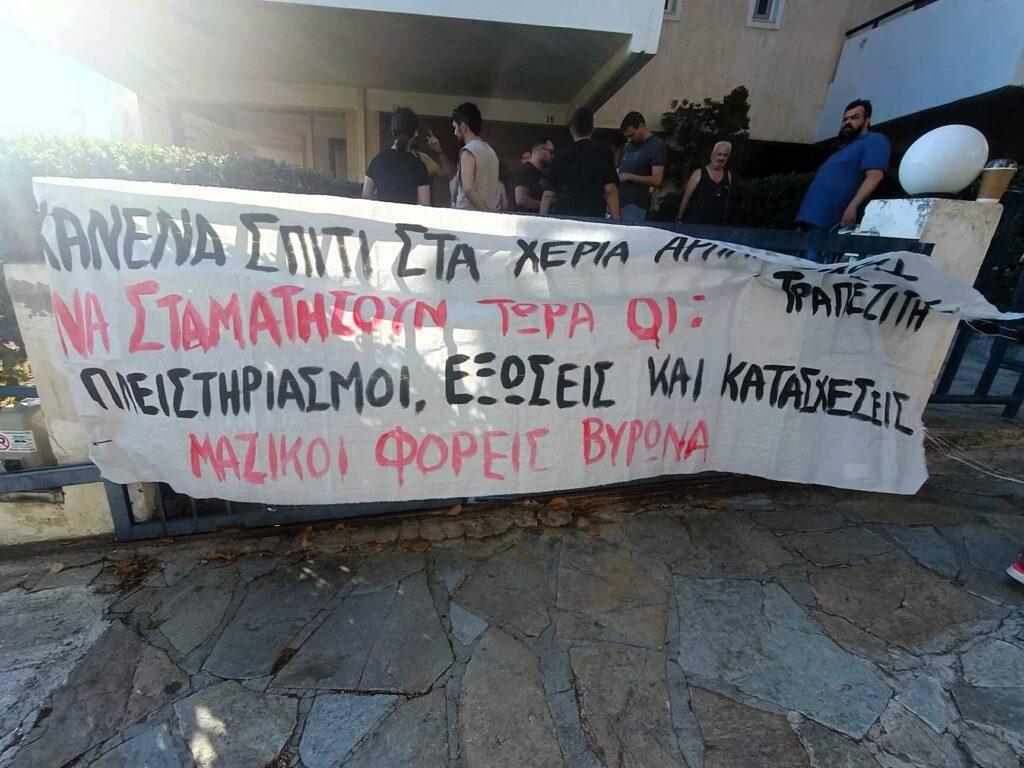 Αποτροπή έξωσης μονογονεϊκής οικογένειας στον Καρέα 1 vironas exosi