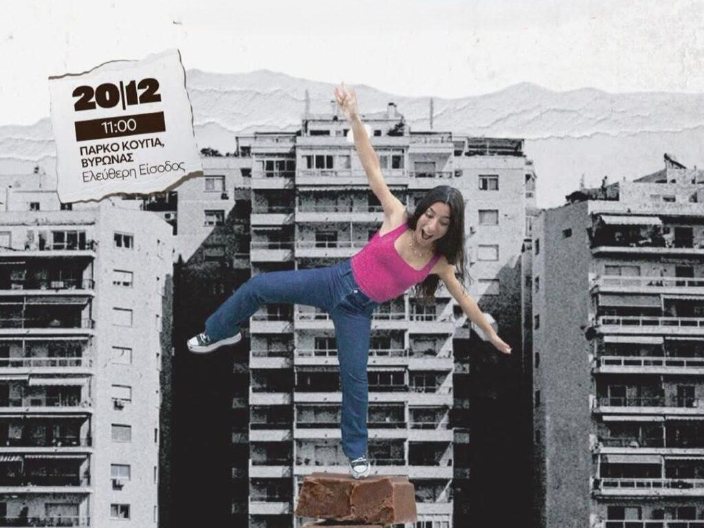Φεστιβάλ Σοκολάτας για μικρούς και μεγάλους 2 festivalsokolatas
