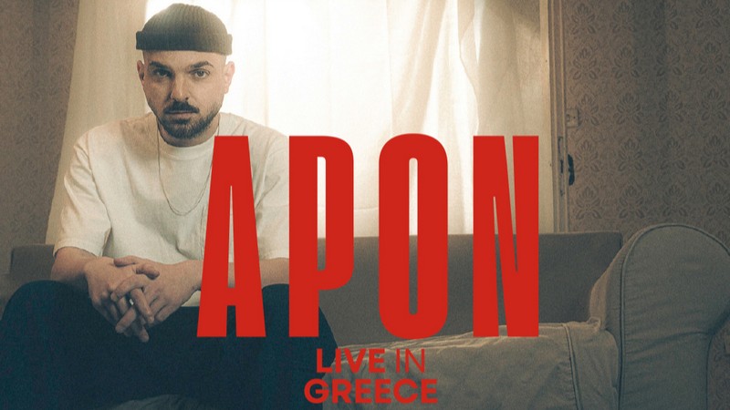 Οι πρώτες συναυλίες και παραστάσεις του Φεστιβάλ «Στη Σκιά των Βράχων» 2026 15 Apon 2026 Summer