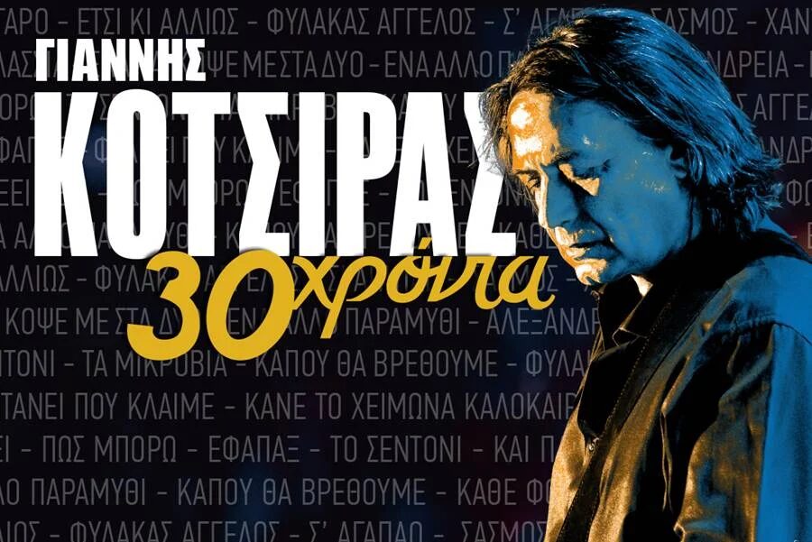 Οι πρώτες συναυλίες και παραστάσεις του Φεστιβάλ «Στη Σκιά των Βράχων» 2026 3 image 1 4