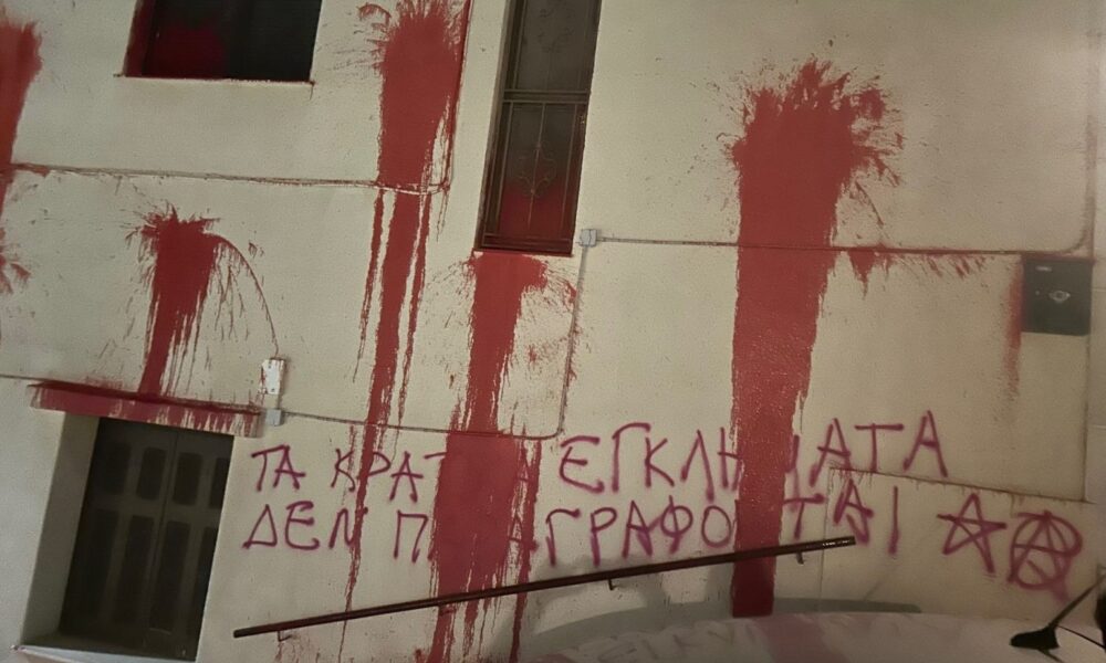 Επίθεση κουκουλοφόρων στο σπίτι του Ισίδωρου Ντογιάκου στον Βύρωνα epithesi ntogiakos