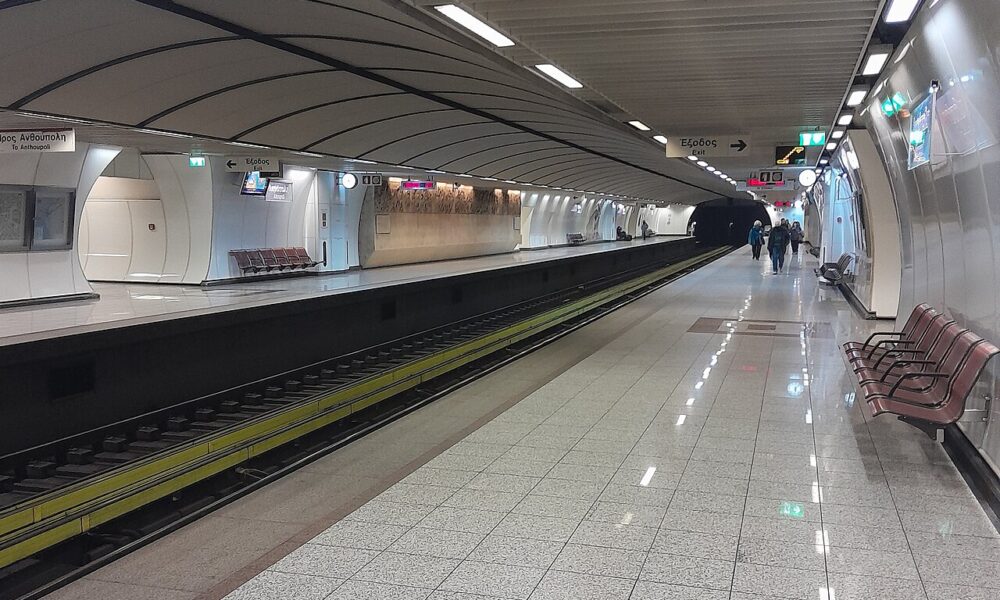 Akropoli metro station