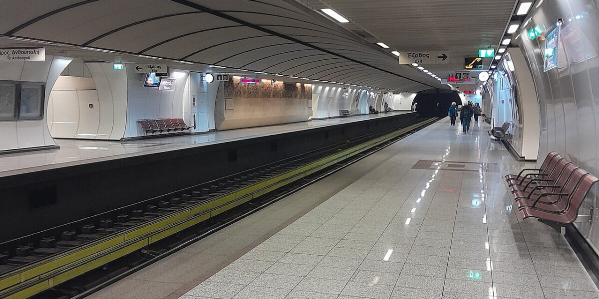Akropoli metro station